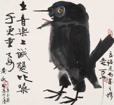 黄永玉 辛酉（1981年）作 鸟 镜心